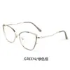 Gafas Cat-Eye Europeas y Americanas de Colores Cambiantes con Filtro de Luz Azul para Mujer, Disponibles con Lentes Graduados, Estilo de Moda de Gama Alta, Gafas Personalizadas sin Graduación