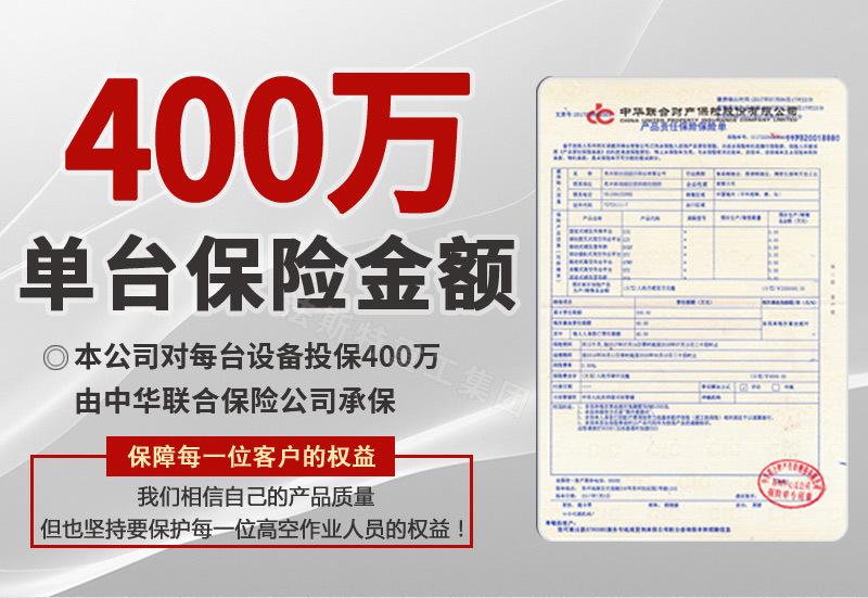 剪叉详情_03.jpg