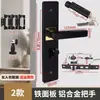 Cerradura de puerta de casa tipo universal para el hogar cerradura negra de puerta de dormitorio cerradura de panel antigua cerradura no funciona puerta vieja reemplazar cerradura