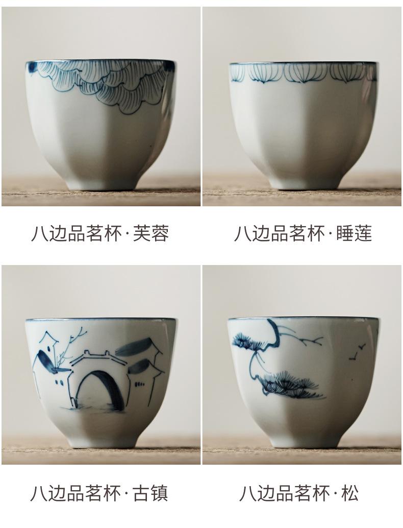 手绘八边品茗杯_05.jpg