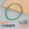 Cinta para plegadora, consumibles para encuadernadora, cinta de gran angular, anillo de cinta verde, rueda de alimentación de papel, cinta de separación de hojas, engranaje ZE8B/4