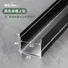 Trilho Espessado para Porta de Correr de Guarda-Roupa Divisória Porta de Correr de Cozinha Trilho Guia Côncavo-Convexo de Pista Única Canal de Deslizamento para Porta de Correr em Liga de Titânio