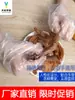 Luvas Descartáveis, Filme Transparente de Grau Alimentício, para Catering, Cozinha, Plástico PE, Espessadas para Assar, Uso Doméstico, 100 Peças Atacado