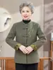 Abrigo tradicional chino de primavera y otoño para mujeres de mediana edad y mayores, nuevos tops de otoño para señoras mayores, cuello alto