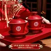 Taza de Té, Bol y Palillos de Boda, Brindis de Boda, Juego de Té Rojo de Dote, Bol de Brindis y Boda, un Par de Artículos de Boda