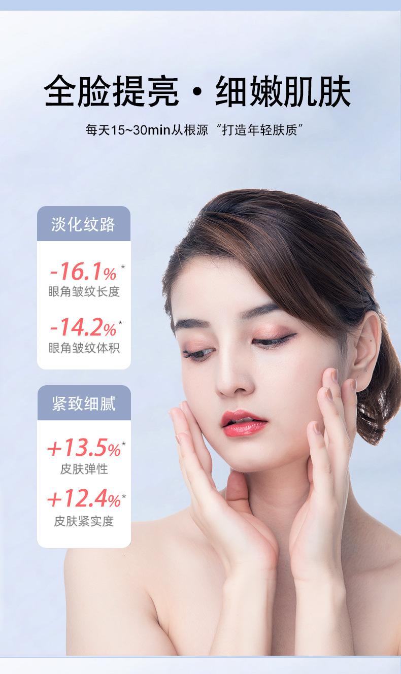 子嫩肤面膜仪详情页_07