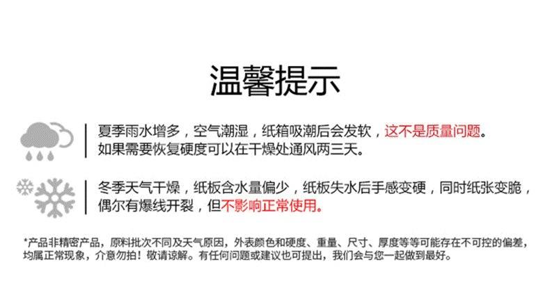 新详情页-2_18