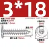 Tornillos Autorroscantes de Acero Inoxidable 304 Hexagonales Invertidos Cabeza Plana Grande Cabeza Delgada Tornillos para Muebles M2M3M4M5-M8