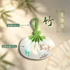 Bolsita de Borla Estilo Corte de los Cuatro Emperadores con Aroma a Ciruelo, Orquídea, Bambú, Crisantemo y Ajenjo, Bolsa de Sachet Vacía para Uso Personal, Personalizable al por Mayor