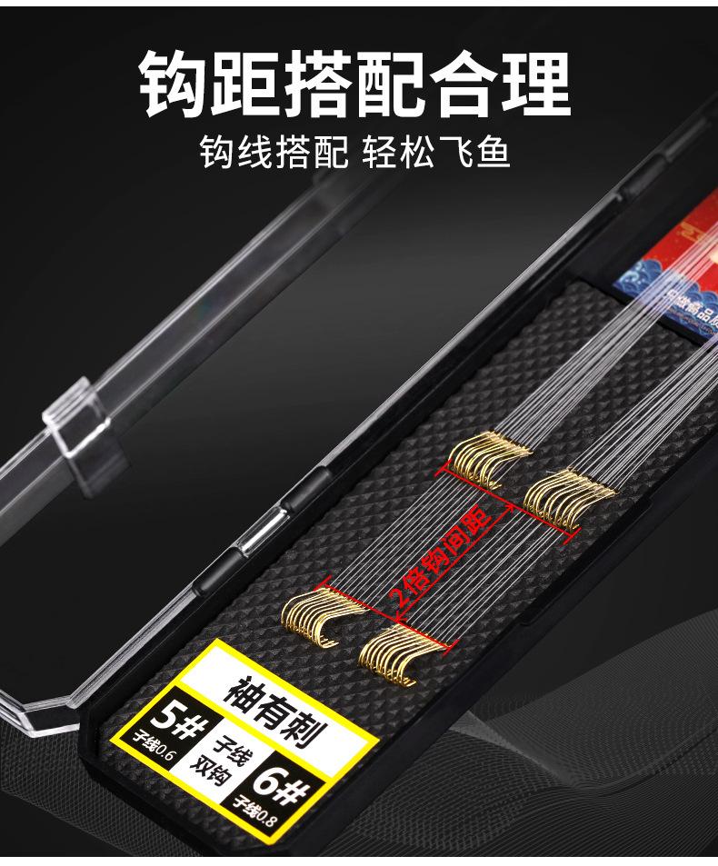 短子线双钩-详情_09.jpg