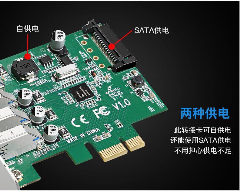 USB2.0 扩展NEC-54.jpg