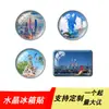 Imán de Refrigerador de Vidrio de Cristal para Souvenir Turístico de Guangdong Torre de Cantón Cintura Pequeña Zhuhai Chimelong Shenzhen Set