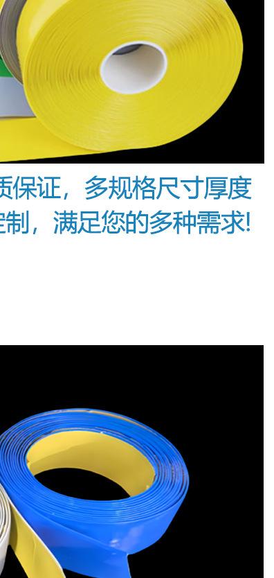 AGV轨道胶带胶-详情_16.jpg