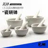 Mortero y Maja de Cerámica Engrosada, Tazón para Moler y Maja, Frasco para Moler Medicinas Caseras, Trituración, Envío Gratis