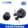 La cubierta de urea es adecuada para el camión pesado Jiefang J6 Delong Tianlongerfa cubierta antirrobo del tanque de urea cubierta de urea cubierta del tanque de combustible