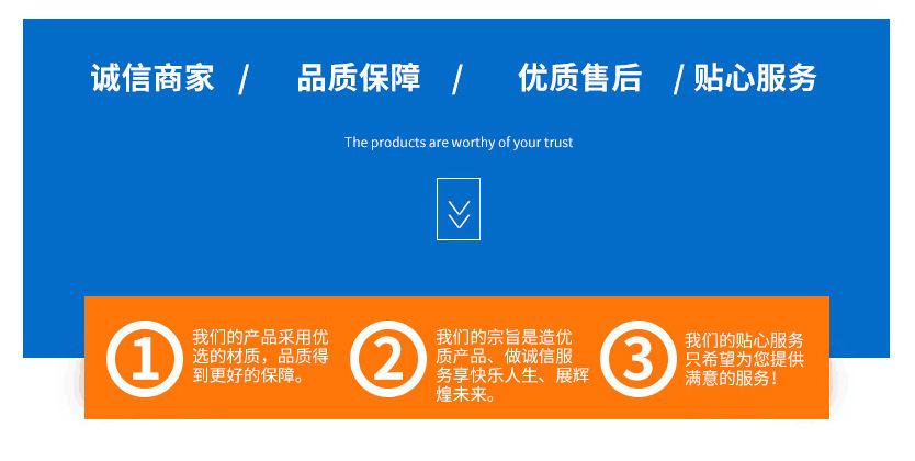 保障蓝