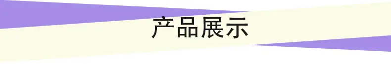 嘉盛安详情页_04.jpg
