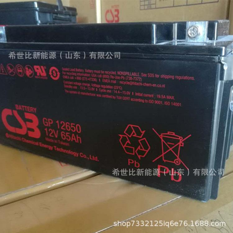 GP12V65AH_副本.jpg