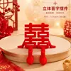 Decoración Creativa de Personajes de Boda 3D para Compromiso, Escritorio, Sala de Estar, Regalo para Recién Casados, Set de Decoración para Habitación de Boda