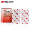 3m 2166 Sellador Impermeable Negro Arcilla Selladora para Agujeros de Aire Acondicionado Doméstico Relleno de Agujeros en Tuberías Impermeable Anti-Moho Reparación