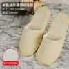 Pantuflas Desechables para Habitaciones de Huéspedes, Tejido No Tejido Ecológico, Exclusivas para Hoteles y Casas de Huéspedes, Engrosadas, Transpirables, Antideslizantes, Engrosadas para Casas de Huéspedes