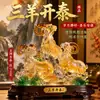 Fábrica Original Base de Madeira Maciça Ornamento Sanyang Kaitai Abertura Relocação Presente Comercial Desktop de Escritório Ornamento de Ovelha de Cristal