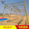 Tiktok mismo estilo lugar escénico celebridad de internet columpio granja instalaciones de diversión para niños columpio sin motor de estructura de acero para varias personas