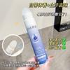 QISE QISE Cloruro de Aluminio Tetracloruro Hidróxido de Zirconio Perla Líquido Desodorante Corporal Portátil Necesario para el Verano Refrescante Secado Rápido Fragancia Duradera