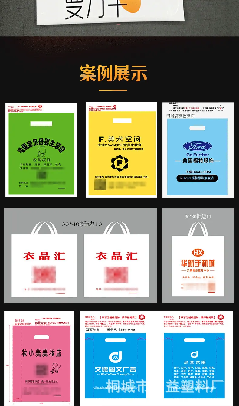 四指袋详情_11.jpg
