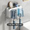 Vaso para cepillos sin perforaciones Vaso para gárgaras Estante de pared Inodoro de pared Eléctrico Traje doméstico Estante de almacenamiento para cepillos de dientes