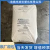 Lldpe Pf-0218-D Canadá Filme de Polietileno Linear Extrudido Alta Tenacidade e Alta Resistência Sacola Plástica