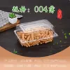 Caixa de Ponto Ocidental Plástico Transparente Descartável Caixa para Bolo Pão Bolo de Pêssego Sushi Caixa de Embalagem Loja de Panificação Caixa Blister para Bolo
