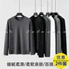 Camiseta de manga larga para hombre de color liso Sorona, versátil, corte holgado, cuello redondo, para primavera y otoño, top casual moderno
