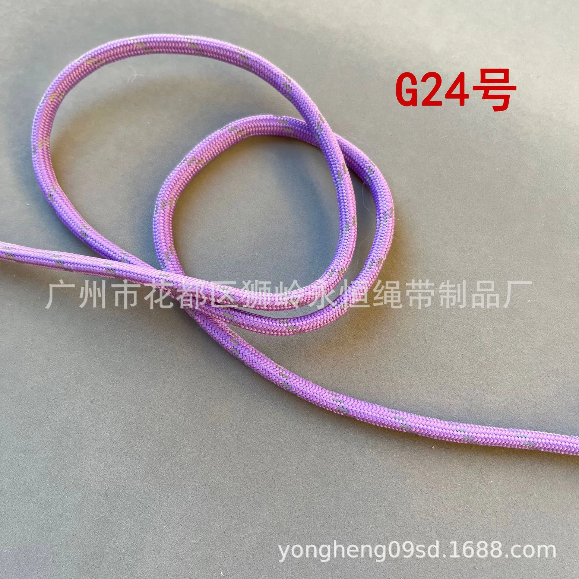G24-反光紫色.jpg