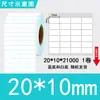 Etiquetas térmicas tri-proof para atacado 100x100 Adesivos autoadesivos Amazon 70x20 Impressão de código de barras Papel térmico