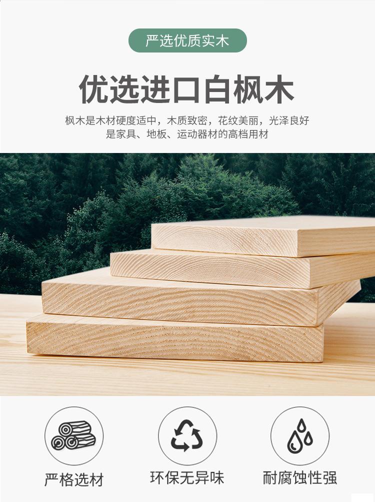 详情页_06