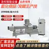 Extrusora de Dupla Rosca com Processo de Preenchimento Uniforme das Camadas Interna e Externa Totalmente Automático e Eficiente para Alimentos Sandwich para Animais de Estimação de Médio e Grande Porte