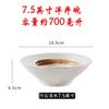 Tigela de Barro Espessa Estilo Chinês para Casa com Linha Dupla Tigela de Poço Estrangeiro Tigela Grande para Sopa Comercial Tigela para Macarrão Tigela para Lamen Tigela com Chifre Grande Anti-queimadura