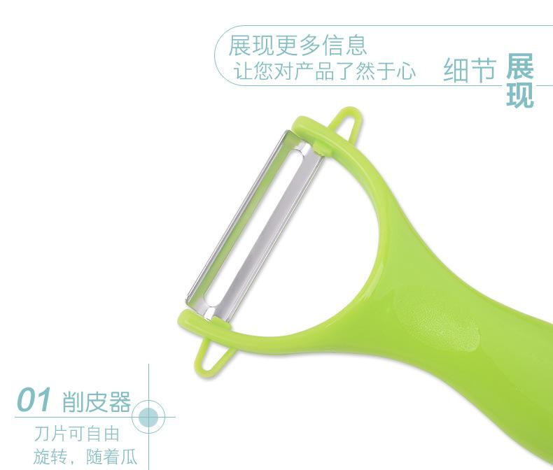 详情页_04