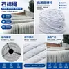 Corda de Algodão de Pedra Sem Poeira Resistente a Altas Temperaturas Material de Isolamento para Forno Industrial Corda Trançada de Fibra de Algodão de Pedra 10mm 12mm Corda Trançada Redonda