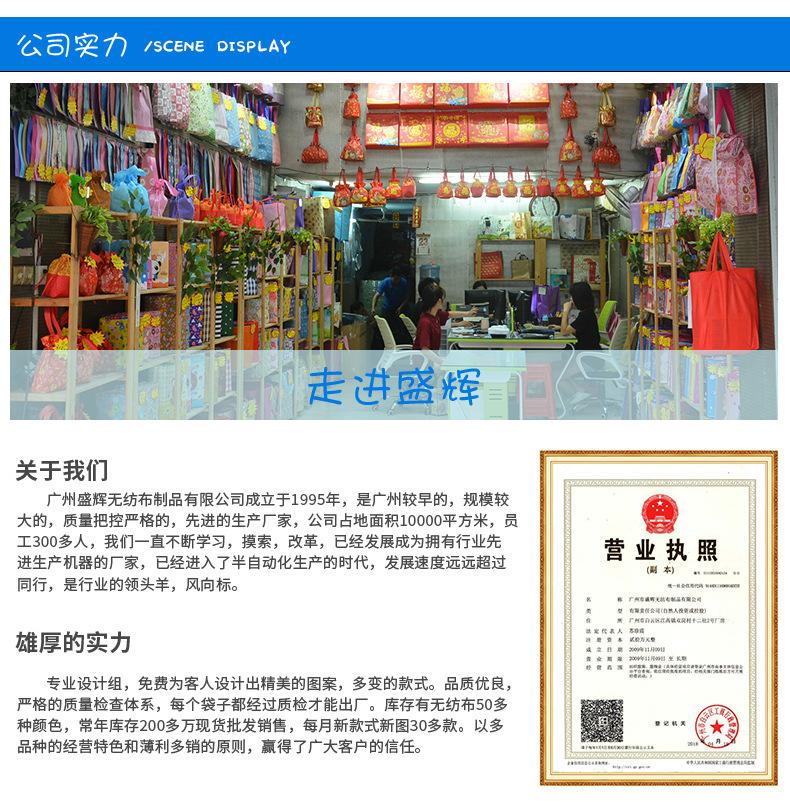 B20款福袋_18