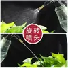 Botella pulverizadora desinfectante a presión para regar flores, plantas de jardinería casera, botella pulverizadora de aire a presión, regadera, regadera de aspersión, botella rociadora de agua