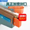 Se Geng Xiangde Máquina Pneumática de Selagem de Borda Larga para Desktop Máquina de Selagem a Quente para Saco Plástico Saco de Folha de Alumínio SF-350 450 650