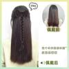 Peluca de Banda Miopía para Mujer Trenza Retorcida de Moño de Cabello Artificial Clip de Pico de Pato de Una Pieza Accesorios para el Cabello de Bola