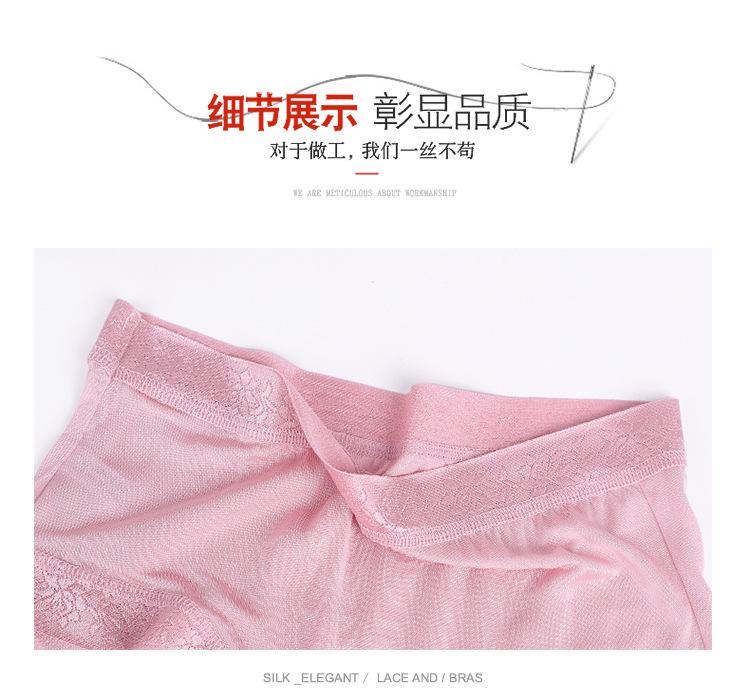 BSY20061花边女平角_25.jpg