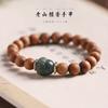 Pulsera Rosario de Sándalo Viejo de Montaña para Mujer Pulsera Mori de Madera Vintage Fragancia Oscura Flotante Círculo Único Múltiple Amantes