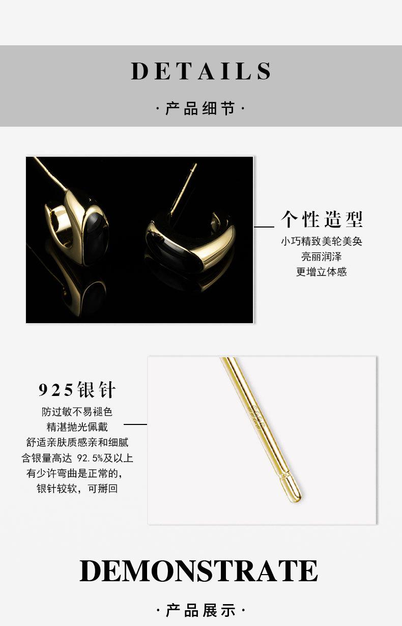 时尚简约C形滴油耳钉小众设计高级感复古耳环新款潮极