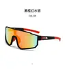 Gafas de Ciclismo Premium Europeas y Americanas para Hombre, Gafas Protectoras a Prueba de Viento para Deportes al Aire Libre, Esquí, Montañismo