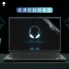Para película de teclado alienígena Película protectora de teclado Alienware m18 ALWM18-R1 laptop