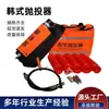 Lanzador Estilo Coreano Lanzador de Cuerda para Rescate de Incendios 100M de Largo Alcance Lanzador Neumático de Cuerda Lanzador de Cuerda para Operaciones Acuáticas